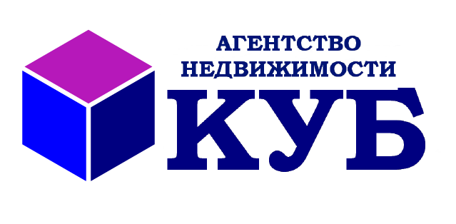 ООО "Агентство недвижимости "КУБ"