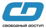 Свободный доступ Свободный доступ