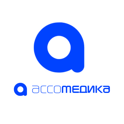 ООО "Ассомедика" ООО "Ассомедика"