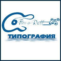 Флекс н ролл. Флекс н ролл менделеево. Флекс н ролл. Группа компаний флексом. Flex компания вжесня.