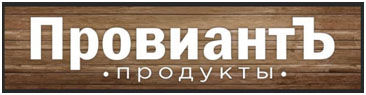 ООО «ПровиантГрупп» ООО «ПровиантГрупп»
