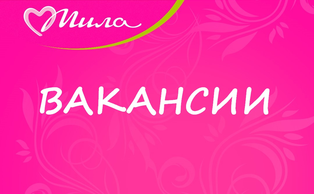 ООО Парфюм Трейд