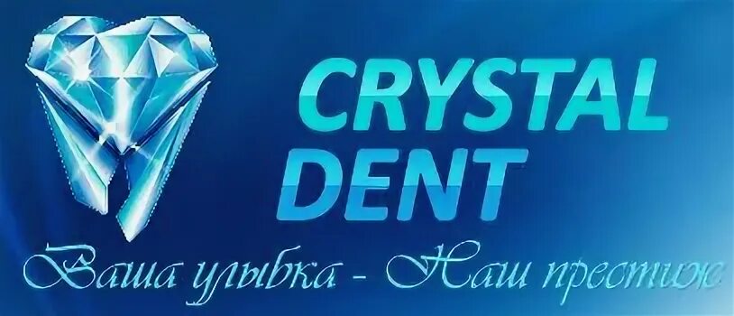 Бел Стом Кристал, ОАО