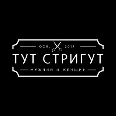 ООО БарберКомпани ООО БарберКомпани