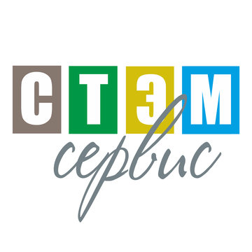 СтэмСервис