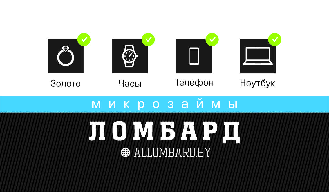 Работа чуп. Работа чуп