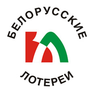 Белорусские лотереи, РУП