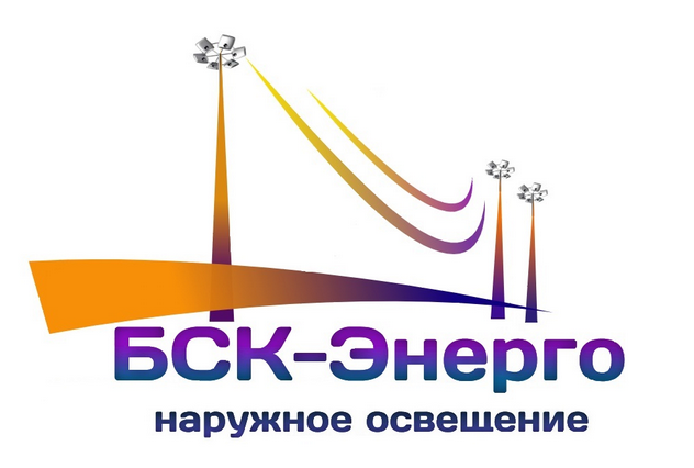 БСК-Энерго, ООО