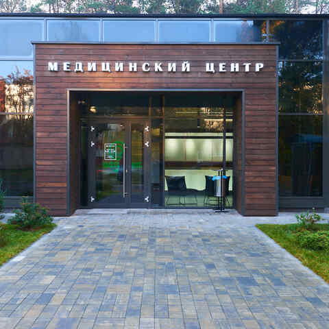 «Медицинский центр ТОМОГРАФИЯ» «Медицинский центр ТОМОГРАФИЯ»