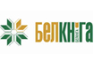Белкнига