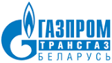 Филиал "Управление по организации общественного питания ОАО "Газпром трансгаз Беларусь" 