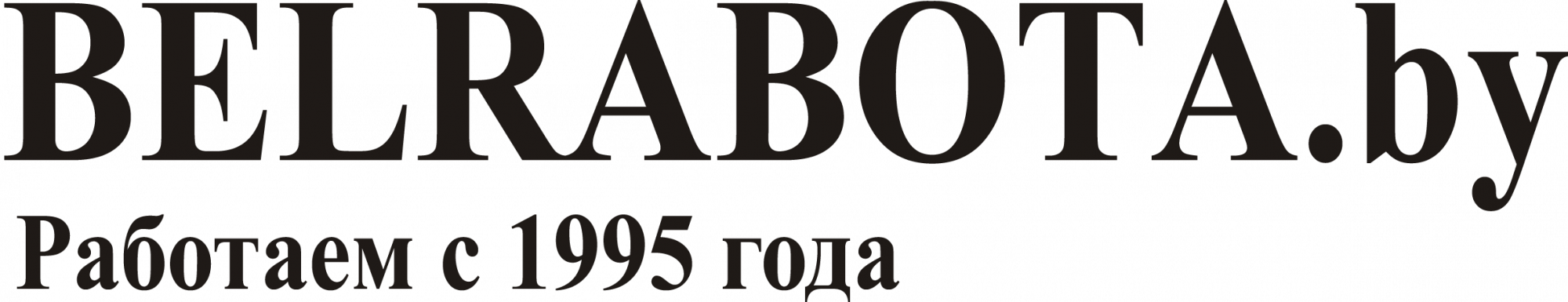 Приглашаем на работу газета в минске читать онлайн лучшие пары на форекс