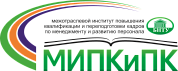 МИПК и ПК БНТУ