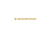 Литосинтерьер,  ОДО